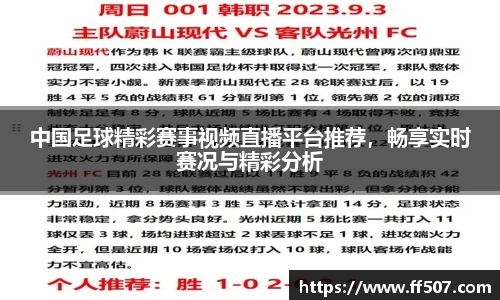 风云体育官方app