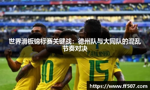 风云体育