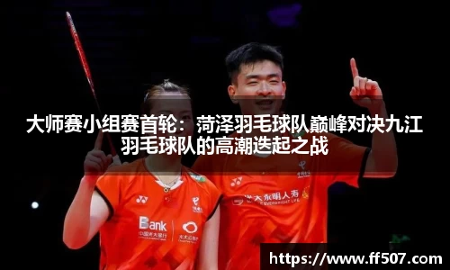 风云体育官方app