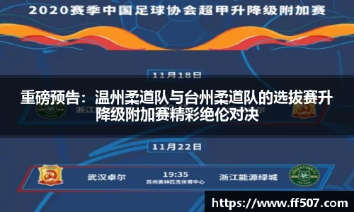 风云体育官方app