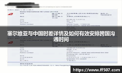 风云体育官方网站