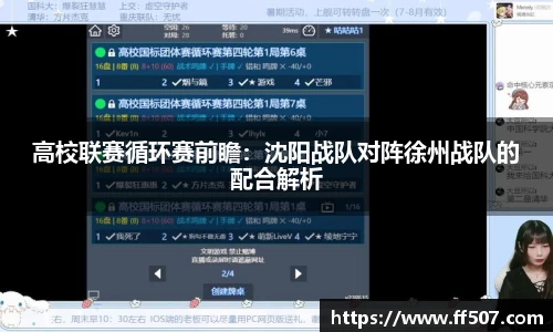 风云体育