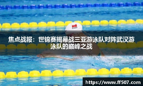 风云体育