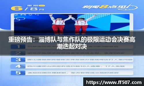 风云体育官方网站