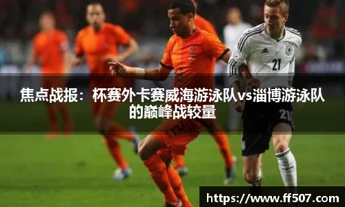 风云体育官方网站