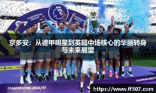 风云体育官方app