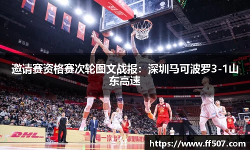 风云体育