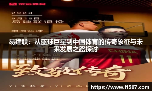 风云体育官网