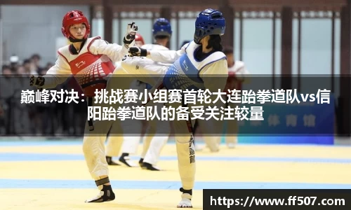 风云体育官方网站