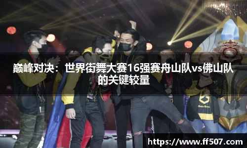 风云体育