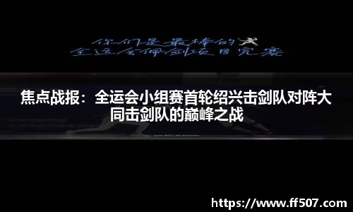 风云体育官网