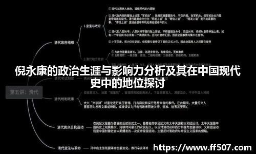 风云体育