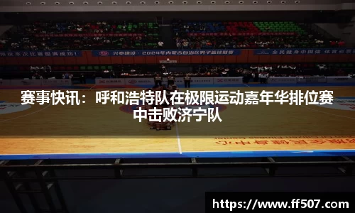 风云体育官网