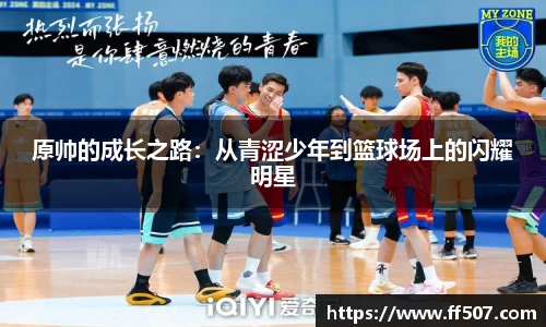 风云体育