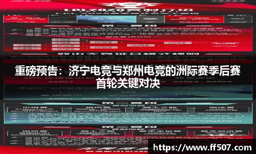 风云体育官方app