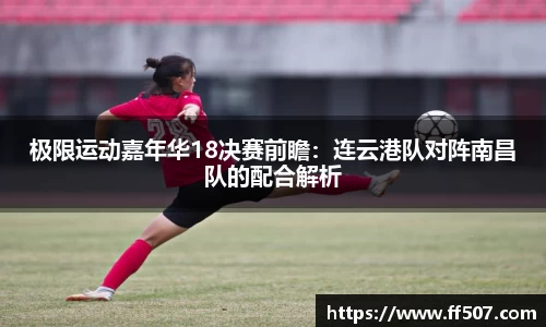 风云体育官方app