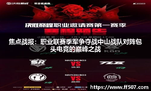 风云体育官网