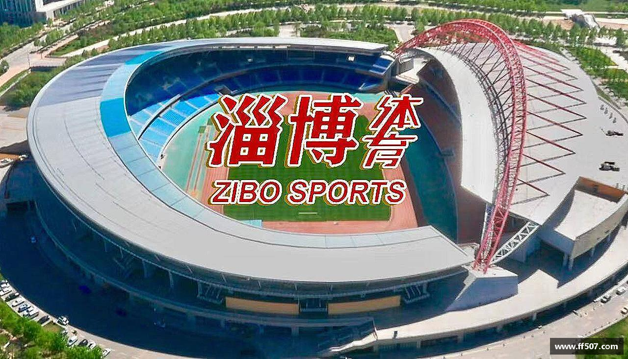 风云体育官方网站勇攀高峰，无所畏惧！